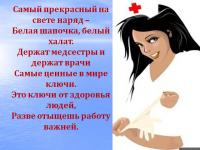 ������ ������� ����������� ������ �� ����������� ������ �� ������� ���������